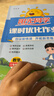 陽(yáng)光同學(xué) 2026春新 課時(shí)優(yōu)化作業(yè) 數學(xué) 三年級下冊 人教版 小學(xué)生同步教材練習冊 隨堂一課一練課課練單元提優(yōu)訓練 曬單實(shí)拍圖