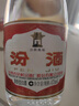 汾酒 紅蓋玻汾 清香型白酒 42度 475mL*6瓶 整箱非原箱 曬單實(shí)拍圖