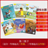 麗聲北極星分級繪本外研社 自選系列】第一二三四級上下 3456三四五六年級上冊下冊閱讀 直發(fā) 小學(xué)生英語(yǔ)繪本 大貓英語(yǔ)分級繪本 麗聲北極星分級繪本第三級下（五年級下冊） 北極星分級繪本 曬單實(shí)拍圖