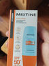 Mistine蜜絲婷 新版小黃帽防曬霜乳40ml 水感養膚高倍防曬 曬單實(shí)拍圖