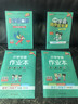 26春 小學(xué)學(xué)霸作業(yè)本 數學(xué) 二年級 下冊 人教版 新教材 pass綠卡圖書(shū) 同步訓練 練習題附試卷 同步教材天天練 曬單實(shí)拍圖
