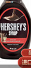 好時(shí)（Hershey’s）巧克力醬進(jìn)口朱古力醬咖啡奶茶商用淋醬早餐家用烘焙原料623g 曬單實(shí)拍圖