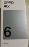 OPPO A6c 6GB+128GB 橄欖綠 6500mAh耐用大電池 IP64級生活防水 老年人智能手機 新品上市 國家補貼 曬單實(shí)拍圖