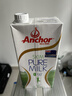 安佳（Anchor）脫脂牛奶 3.6g蛋白質(zhì)牛奶 新西蘭原裝進(jìn)口草飼1L*12盒 曬單實(shí)拍圖