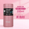 虎牌（TIGER）Tiger虎牌保溫杯抗菌加工304不銹鋼真空水杯MMP-K020夢(mèng)重力超輕款 PE 柔瑰粉200ml 曬單實(shí)拍圖