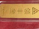 領(lǐng)豐金（LING FENG GOLD）財富金條足金9999黃金金塊收藏投資金春節禮物過(guò)節生日送人禮品 5g 曬單實(shí)拍圖
