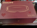 飛利浦（PHILIPS）美眼寶【重磅新品】眼部按摩儀器護眼儀蒸汽眼罩霧化按摩干潤眼送父母男女朋友節日生日禮物5204E 曬單實(shí)拍圖