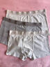 南極人男士?jì)妊澞猩兠匏慕嵌萄濐^抗菌大碼青年透氣男式平角底褲衩26新 【深麻灰+中麻灰+淺麻灰】- 3條 3XL  【體重180-210斤】 曬單實(shí)拍圖