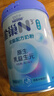 雀巢（Nestle）N3親體全脂成人奶粉750g生牛乳益生元乳糖不耐 全家營(yíng)養奶粉 曬單實(shí)拍圖