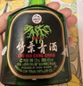 汾酒 出口竹葉青酒 2014年 清香型露酒 45度 125ml*6瓶 陳年老酒 非原箱 曬單實(shí)拍圖