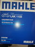 馬勒（MAHLE）帶炭PM2.5空調濾芯LAK1155(新蒙迪歐銳界/金牛座/?？怂?9后/銳際 曬單實(shí)拍圖