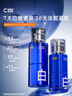 C咖膠原白護膚品套裝美白爽膚水精華乳淡斑提亮緊致抗皺補水保濕男女 曬單實(shí)拍圖