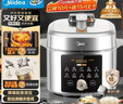 美的（Midea）【國家補貼】濃香小飛俠電壓力鍋有鈦0氟0涂層雙膽高壓鍋5L智能預約家用煲湯4-6人煮飯煲E5825N 曬單實(shí)拍圖