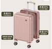 愛(ài)華仕行李箱旅行箱24英寸托運箱女大容量拉桿箱男出差密碼箱皮箱玫瑰金 曬單實(shí)拍圖