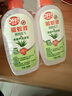 雷達（Raid）歐護基孔肯雅熱驅蚊液2瓶 （清爽蘆薈100ml*2）花露水 驅蚊水 曬單實(shí)拍圖