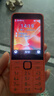 諾基亞（NOKIA）220 4G 移動(dòng)聯(lián)通電信全網(wǎng)通 2.8英寸雙卡雙待 直板按鍵手機 老人老年手機 學(xué)生手機 橘色 曬單實(shí)拍圖