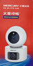 水星（MERCURY）雙攝1000萬(wàn)3K攝像頭家用監控器360度全景無(wú)線(xiàn)家庭室內通話(huà)網(wǎng)絡(luò )手機遠程嬰兒看護器寶寶監護 曬單實(shí)拍圖
