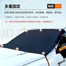 卡飾社（CarSetCity）汽車(chē)遮陽(yáng)簾汽車(chē)遮陽(yáng)前擋車(chē)窗遮陽(yáng)簾前風(fēng)擋雪擋罩四季通用 牛津布 曬單實(shí)拍圖