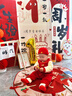 抓周道具全套男女孩蛇寶寶1一周歲生日布置裝飾場(chǎng)景周歲禮用品背景墻 七倉速發(fā)-經(jīng)驗值+1【豪華全套】 曬單實(shí)拍圖