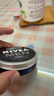 妮維雅（NIVEA）男士【清爽不油膩】潤膚霜75ml秋冬季干皮保濕面霜護膚生日禮物 曬單實(shí)拍圖