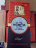 白云邊12年 十二年陳釀 42度500ml濃醬兼香型白酒  商超同款 年貨送禮 42度 500mL 6瓶 整箱裝 曬單實(shí)拍圖