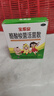 寶樂(lè )安 酪酸梭菌活菌散500mg*18袋/盒 東海藥業(yè)兒童急慢性腹瀉消化不良腸道菌群紊亂OTC益生菌嬰幼兒腸道消化用藥 曬單實(shí)拍圖
