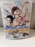 金牌得主1-9套裝（共9冊）高分番劇《金牌得主》無(wú)刪減原著(zhù) 鶴舞墨魚(yú)太 結束祈 明浦路司 夜鷹純 曬單實(shí)拍圖