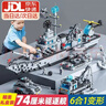 xunlu巡鹿高難度兒童男孩玩具6-12歲7-8十13拼裝10生日禮物9航母軍事模型禮 74cm基地導彈驅逐艦 61六一兒童節禮物積木高難度巨大型11到12 曬單實(shí)拍圖