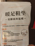 超亞 發(fā)熱鞋墊持續發(fā)熱8-10H男女通用暖腳墊防寒保暖 大碼 10雙20片裝 曬單實(shí)拍圖
