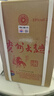 茅臺 貴州大曲 丙午馬年 醬香型白酒 53度 2.5L 單壇裝  曬單實(shí)拍圖