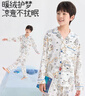 久歲伴兒童睡衣男童A類(lèi)吸濕透氣棉質(zhì)家居服中大童咪醬聯(lián)名長(cháng)袖長(cháng)褲套裝 曬單實(shí)拍圖