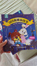 【彩圖注音版】365夜睡前故事 全套4冊 寶寶睡前故事書(shū)嬰幼兒早教啟蒙兒童故事讀物大全 0-1-2-3-6歲幼兒園大中小班認知注音拼音閱讀繪本圖畫(huà)書(shū)籍 曬單實(shí)拍圖