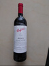奔富（Penfolds）華晨宇同款 Bin 2設拉子馬塔羅葡萄酒750ml*2雙支  正品行貨 曬單實(shí)拍圖