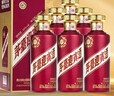 茅臺 迎賓酒 紫迎賓 醬香型白酒 53度 500ml*6 整箱裝 新老包裝隨機發(fā) 曬單實(shí)拍圖