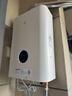 米家小米【雙驅水伺服恒溫S10】16升智能即熱燃氣家用熱水器 一級靜音天然氣增容節能省氣以舊換新MJ05 曬單實(shí)拍圖