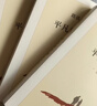 【當當 正版包郵】平凡的世界 全三冊正版 無(wú)刪減版 路遙作品 人生普及本早晨從中午開(kāi)始一生中最高興的一天 茅盾文學(xué)獎獲獎作品 入選新中國70年70部長(cháng)篇小說(shuō) 平凡的世界 全三冊 曬單實(shí)拍圖