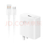 華為（HUAWEI）原裝充電器66W/88/100W快充榮耀Mate60/50/40Pro/Pura70/P70/60/X [原裝盒裝]華為100W雙口盒裝 曬單實(shí)拍圖