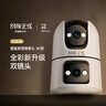 網(wǎng)視無(wú)憂(yōu)【雙攝追蹤】無(wú)線(xiàn)全彩攝像頭家用監控器360度無(wú)死角帶夜視全景語(yǔ)音手機遠程家庭室內嬰兒寵物看護 【續航版】槍球雙攝+新升級三云臺+自動(dòng)追蹤 【85%用戶(hù)選擇】攝像頭+15天循環(huán)錄像 曬單實(shí)拍圖