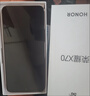 榮耀x70 新品5G手機 手機榮耀  國家補貼 竹韻青 8GB+128GB全網(wǎng)通 官方標配 曬單實(shí)拍圖