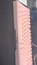 CHERRY櫻桃MX3.0S TKL機械鍵盤(pán) 電競游戲鍵盤(pán) 有線(xiàn)電腦鍵盤(pán) 辦公鍵盤(pán)87鍵 粉色紅軸 曬單實(shí)拍圖