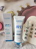Losoki瑞士進(jìn)口美白素顏面霜120g 隔離遮瑕提亮懶人三合一裸妝男女士 曬單實(shí)拍圖