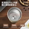 炊大皇316L不銹鋼咖啡杯保溫杯保冷杯子便攜隨行水杯420ml（鋼本色） 曬單實(shí)拍圖