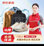京東洗衣 洗衣服務(wù) 洗鞋服務(wù) 衣鞋任洗 上門(mén)取件 干洗水洗 洗衣服 刷鞋 網(wǎng)面/革面運動(dòng)鞋/羽絨服等 衣鞋任洗4件 曬單實(shí)拍圖
