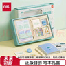 得力（deli）筆記本禮盒套裝未來(lái)可期手帳禮盒畢業(yè)禮物（中性筆/B6精裝本/貼紙/記事貼/金屬書(shū)簽）SZ078 曬單實(shí)拍圖