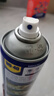 WD-40摩托車(chē)鏈條清洗劑wd40仿賽巡航除銹清潔油除濕強力去污噴劑500ml 曬單實(shí)拍圖
