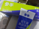 參半華晨宇同款 專(zhuān)研清新美白小紫管牙膏色修去漬亮白100g 曬單實(shí)拍圖