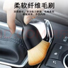 喜潤家汽車(chē)內飾清理工具清潔毛刷軟毛空調出風(fēng)口刷子縫隙除塵刷洗車(chē)掃灰 曬單實(shí)拍圖