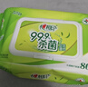 心相印【田栩寧推薦】殺菌濕巾 80片*12包 99.9%殺菌衛生 帶蓋抽取整箱 曬單實(shí)拍圖