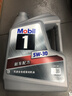 美孚（Mobil）金美孚保養單次卡 0W-20 C5 4L 含機油+機濾+工時(shí) 新加坡原裝 曬單實(shí)拍圖