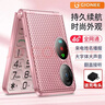 金立V35 全新4G全網(wǎng)通翻蓋老人手機 雙屏雙卡雙待大字大聲音大按鍵老年機便宜學(xué)生備用功能機 玫瑰金 4G全網(wǎng)通版 曬單實(shí)拍圖